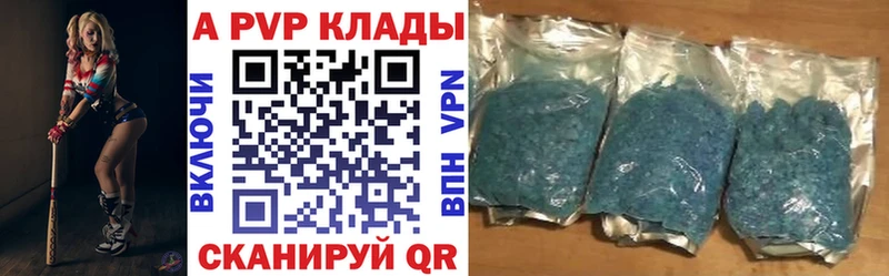 OMG как найти закладки Дудинка A PVP Crystall