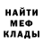 АМФЕТАМИН Розовый Zarloczny Rabarbar