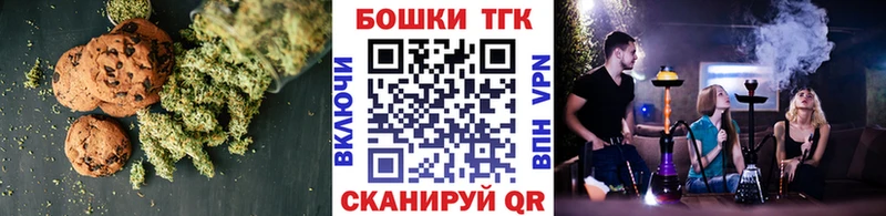 Еда ТГК конопля Дудинка