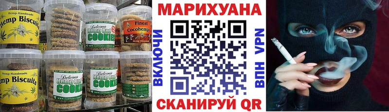 МЕГА ТОР  Дудинка  Печенье с ТГК марихуана  дарнет шоп 