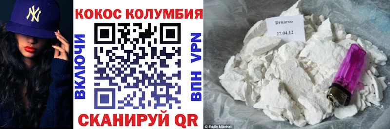 даркнет Telegram  Дудинка  COCAIN VHQ 