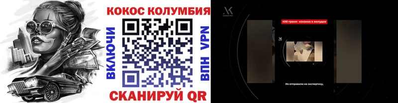 COCAIN VHQ Дудинка