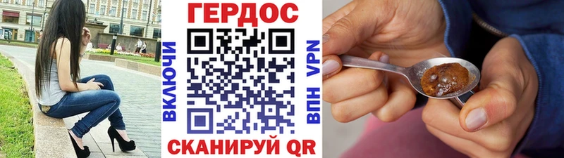 Героин VHQ  Дудинка 