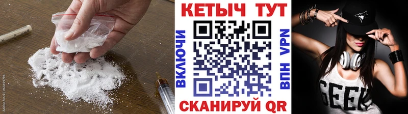 КЕТАМИН ketamine Дудинка