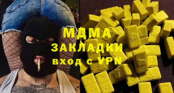 марки nbome Алексин