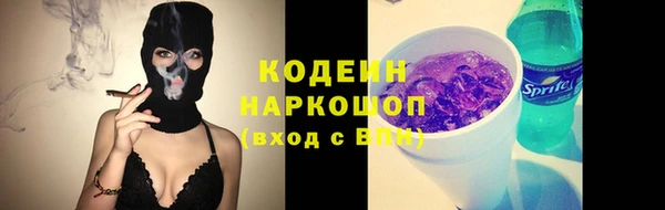 марки nbome Алексин