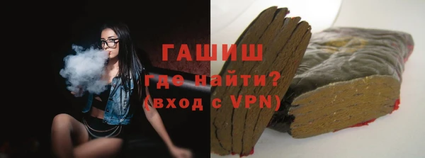 марки nbome Алексин
