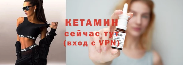 марки nbome Алексин