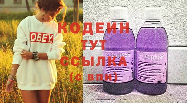 марки nbome Алексин