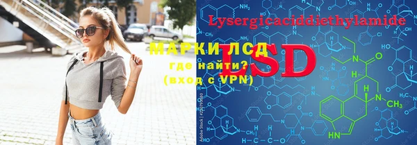 марки nbome Алексин